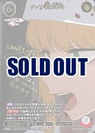 クレア 乾紗寿叶(BR) 【BB-BSQ2-011BR】